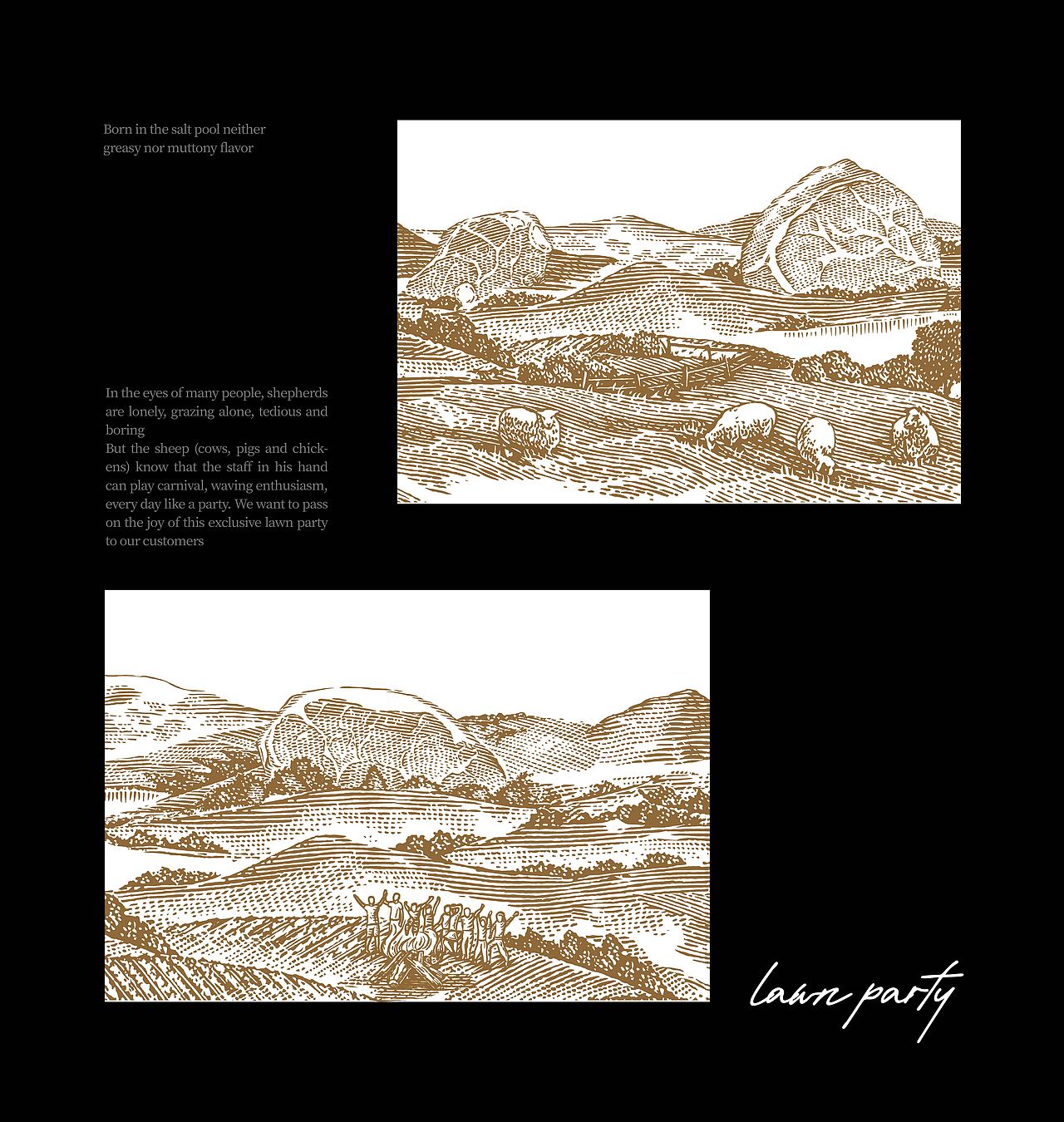 草地派对 I 每一天都是一场不尽的派对