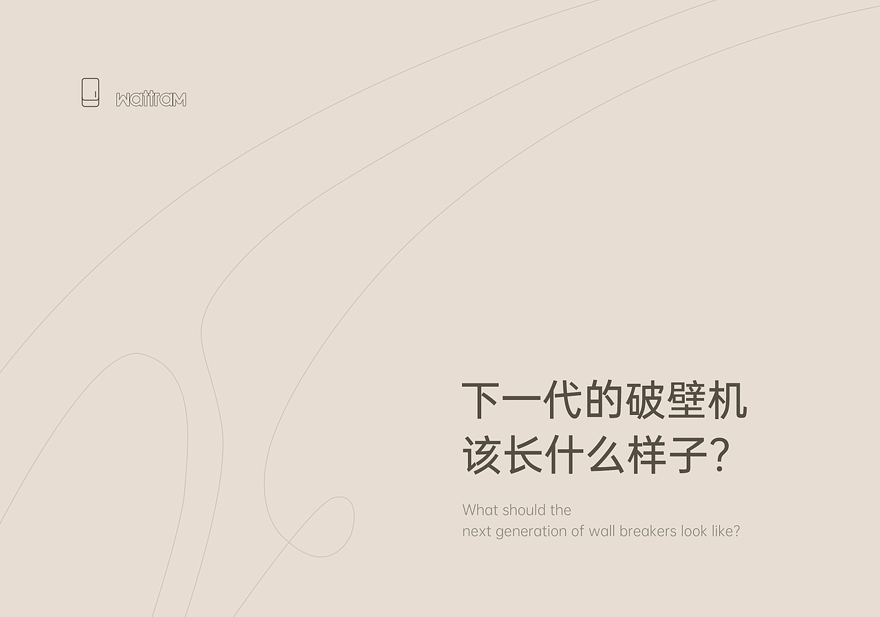 WATTRAM北欧沃朗丨系列产品全案（图ZMzU5MjgwMzA0） - 产品摄影 - 站酷设计师MOl摩尔原创素材 - 站酷ZCOOL