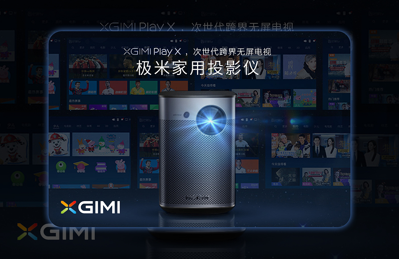 2021BANNER合集（图ZMjk4MjEzMjI4） - 电商 - 站酷设计师宵夜DAYTOY原创素材 - 站酷ZCOOL