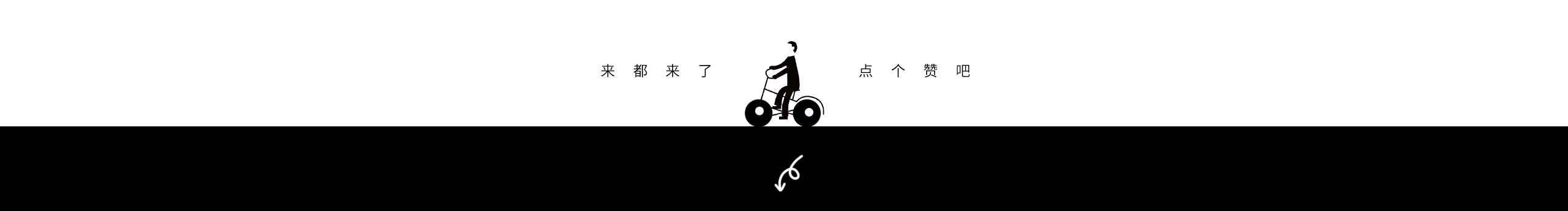 DIZO Watch R2 智能手表 & 剃须刀国际产品站设计