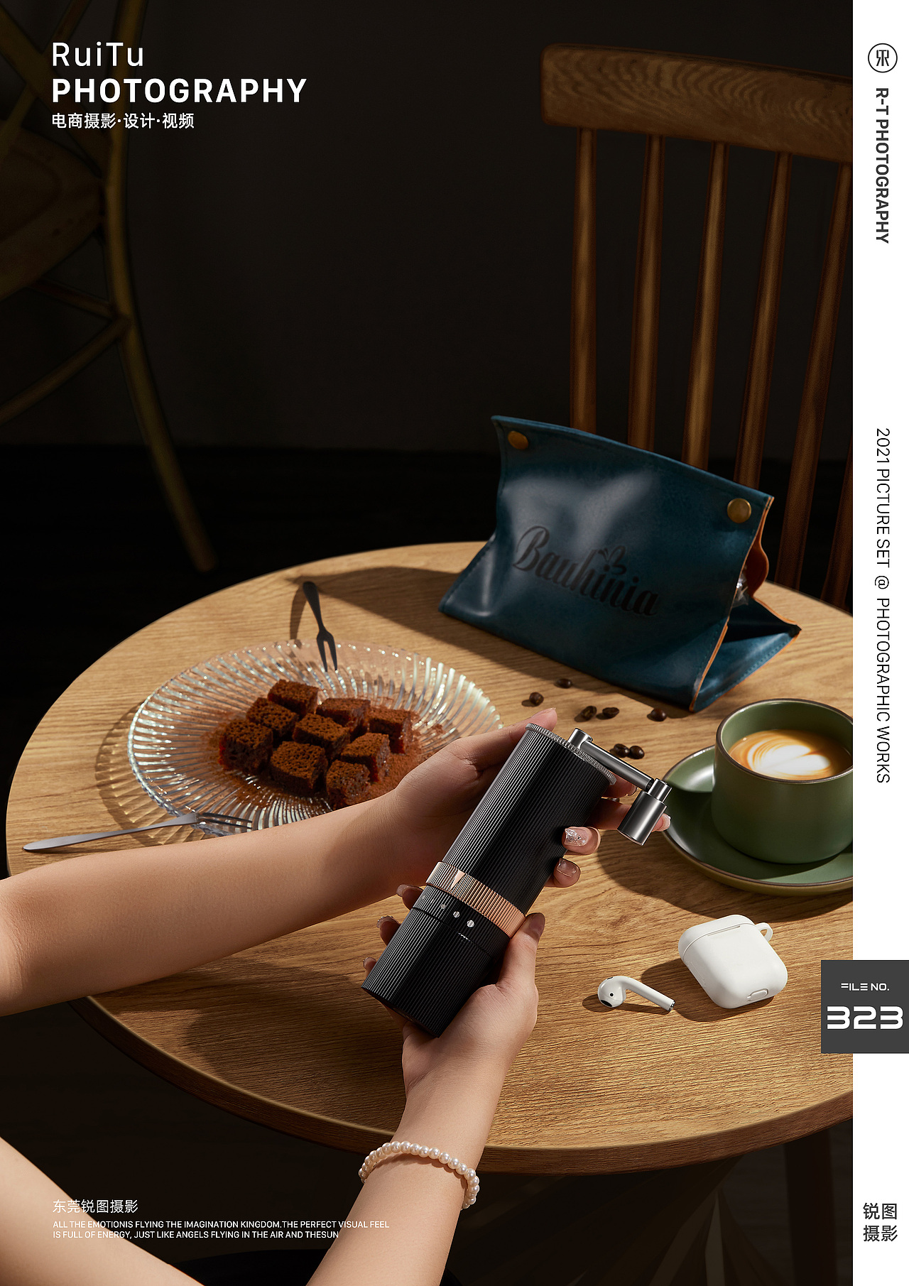 咖啡磨豆机/东莞电商摄影/小家电拍摄