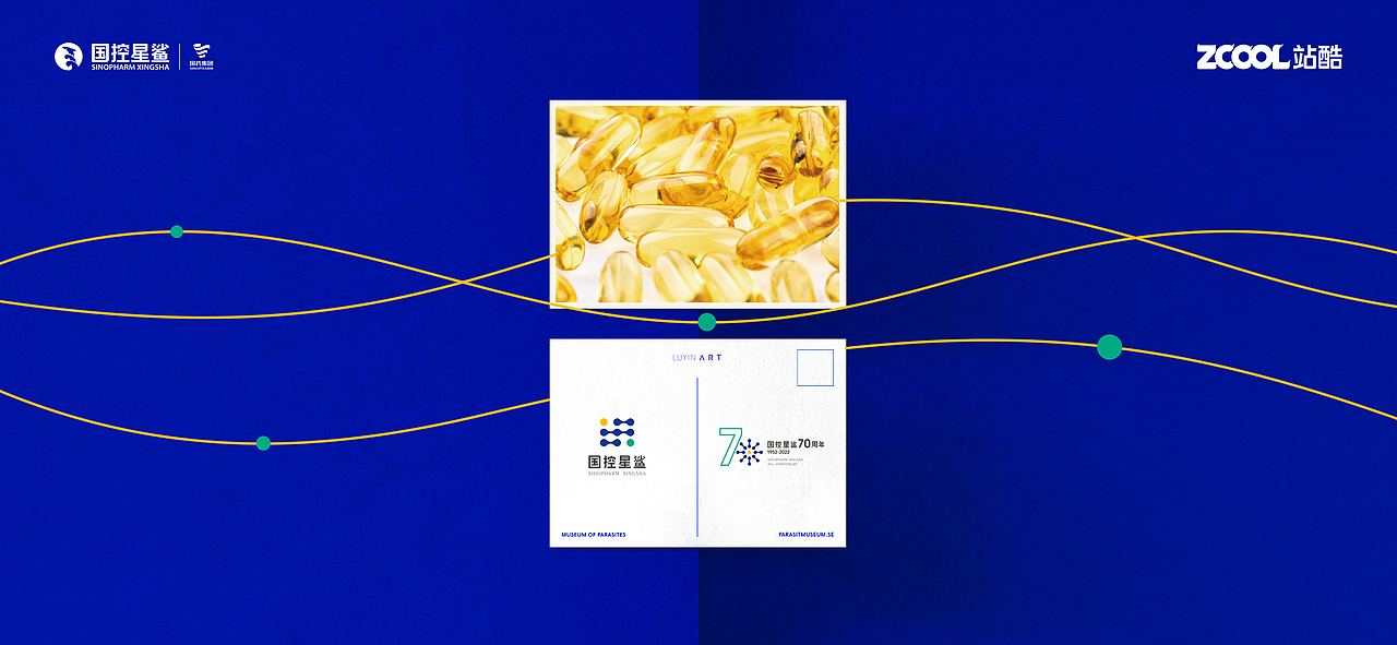 凭星而来，鲨耀新生（图ZMjk2Mzk5MTky） - Logo - 站酷设计师丛竹傍幽亭原创素材 - 站酷ZCOOL