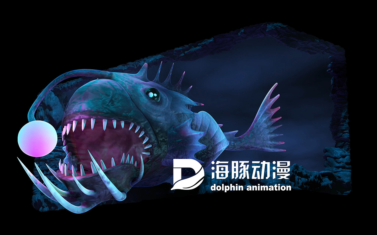 福建台湾小镇裸眼3D I 探索海底世界的奥秘（图ZMzU2MjYwMzYw） - 建筑/空间 - 站酷设计师海豚动漫原创素材 - 站酷ZCOOL