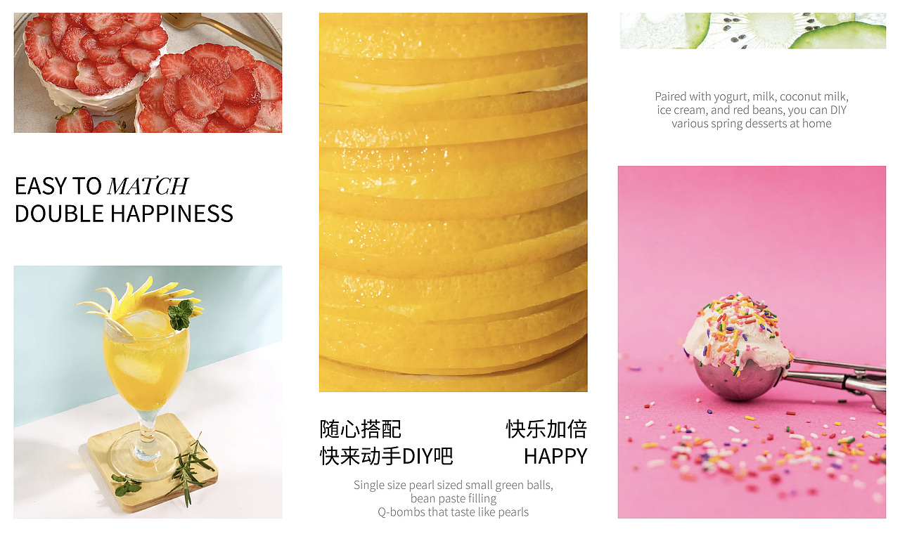 顾一盒×东方造物 芝心爆雪团/百搭青团（图ZMzUyMjUxNDIw） - 包装 - 站酷设计师东方造物原创素材 - 站酷ZCOOL