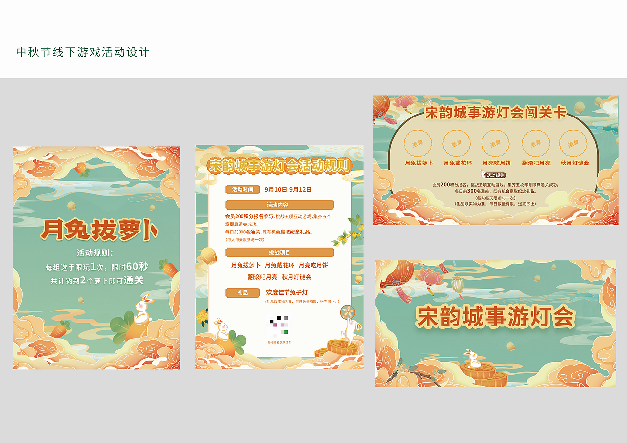 小整合（图ZMzY2NTkwMTE2） - 宣传物料 - 站酷设计师白垩纪流浪汉原创素材 - 站酷ZCOOL