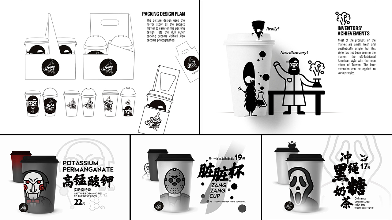 不高端但务实的过稿率高的设计（图ZMzMwNTI2NzYw） - 品牌 - 站酷设计师TTFather原创素材 - 站酷ZCOOL