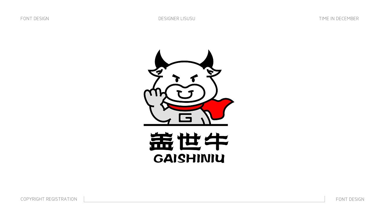 有趣的卡通logo 设计（图ZMzYxMzA1NzA0） - Logo - 站酷设计师品牌设计师素素原创素材 - 站酷ZCOOL