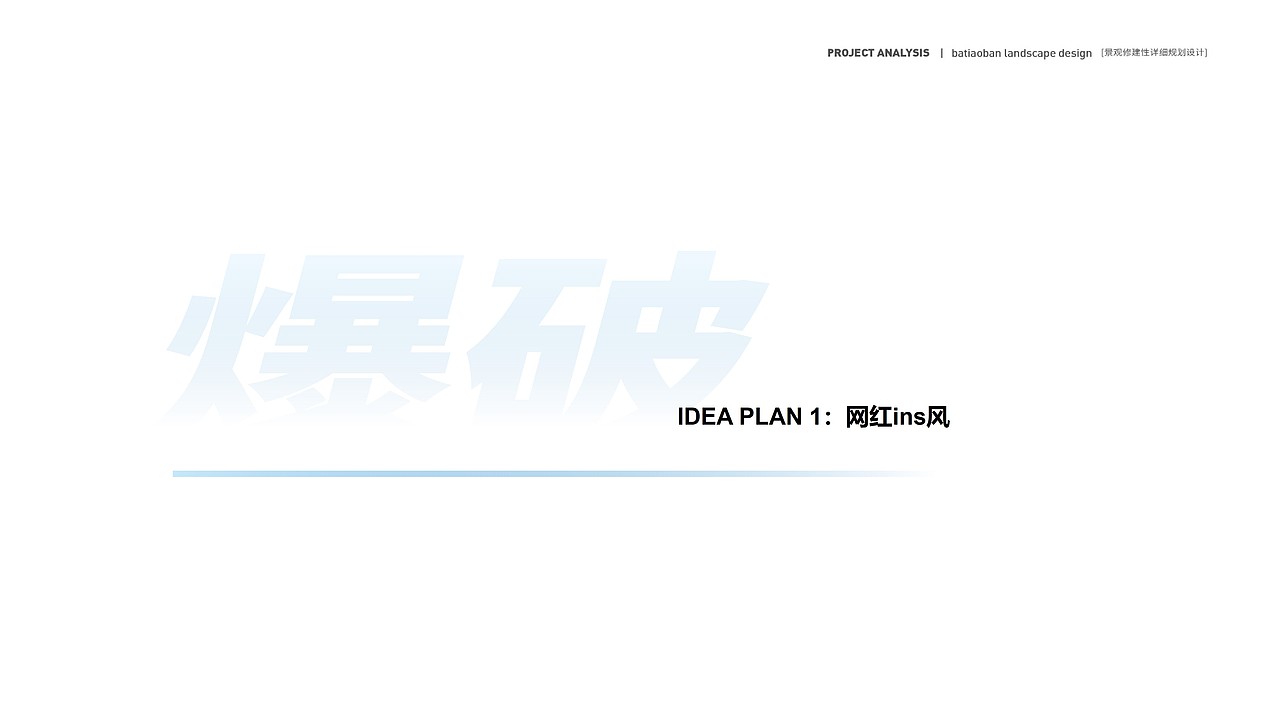 河口县河口镇八条半村特色旅游村寨（图ZMzMxMzQ0NzU2） - 景观设计 - 站酷设计师夫子造设计机构原创素材 - 站酷ZCOOL