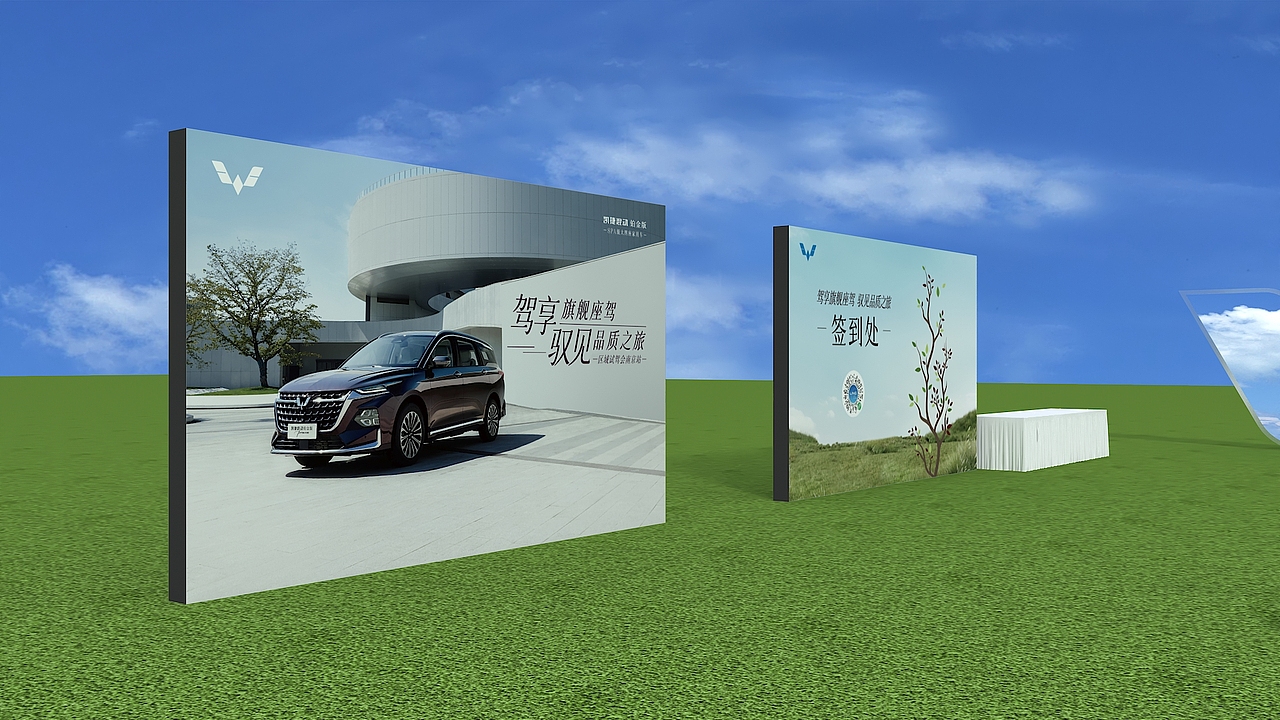 五菱 凯捷上市试驾