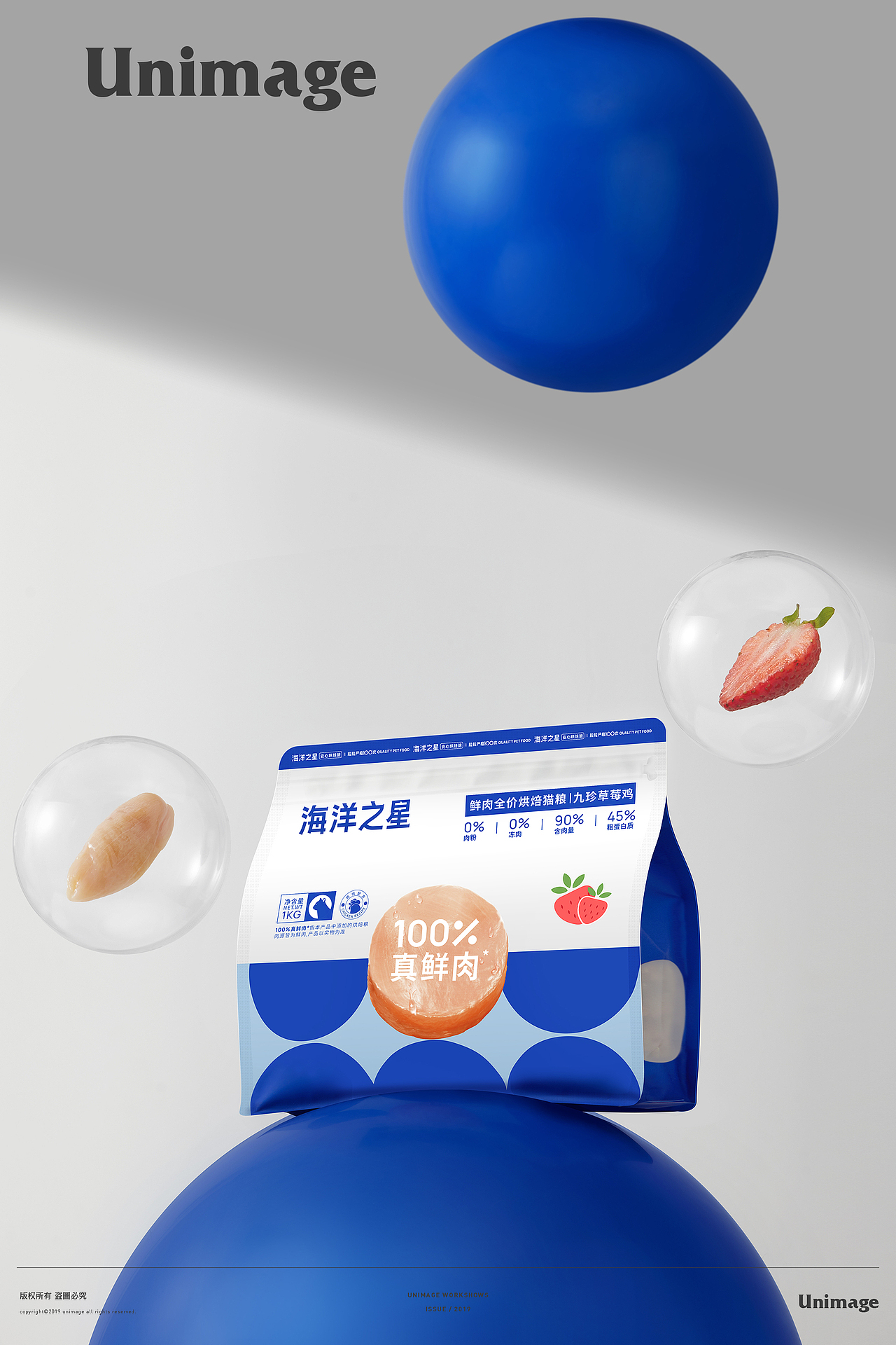 UNIMAGE联合制图 ×海洋之星 宠物粮（图ZMzI5MTA3OTA0） - 产品摄影 - 站酷设计师UNI联合制图原创素材 - 站酷ZCOOL