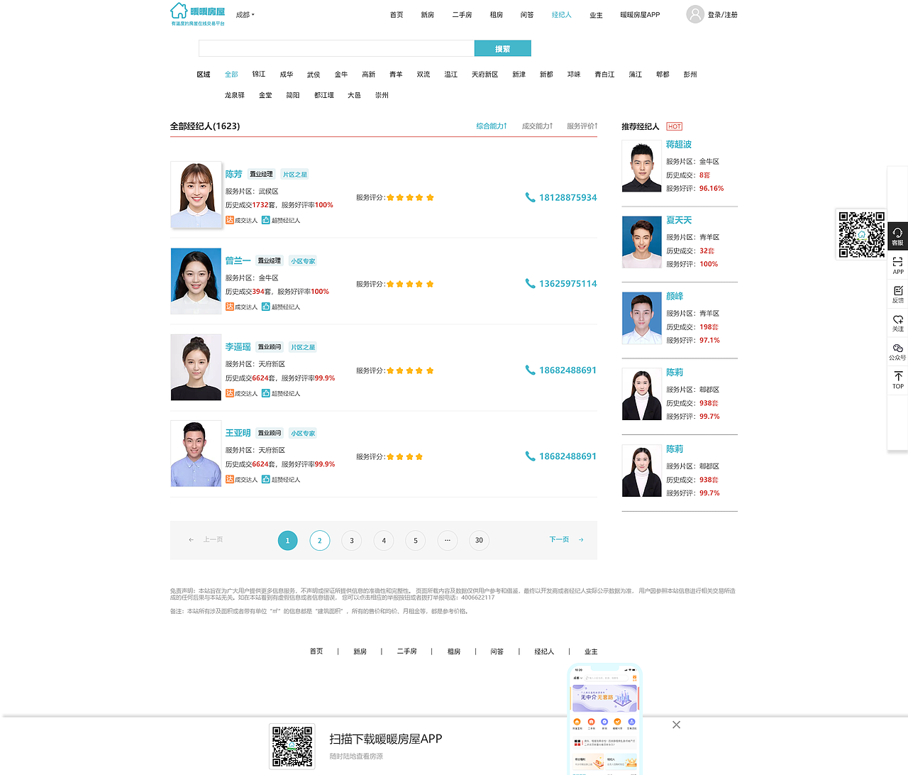 nn官网（图ZMzA5MzE1NTI4） - 企业官网 - 站酷设计师文文aonyler原创素材 - 站酷ZCOOL