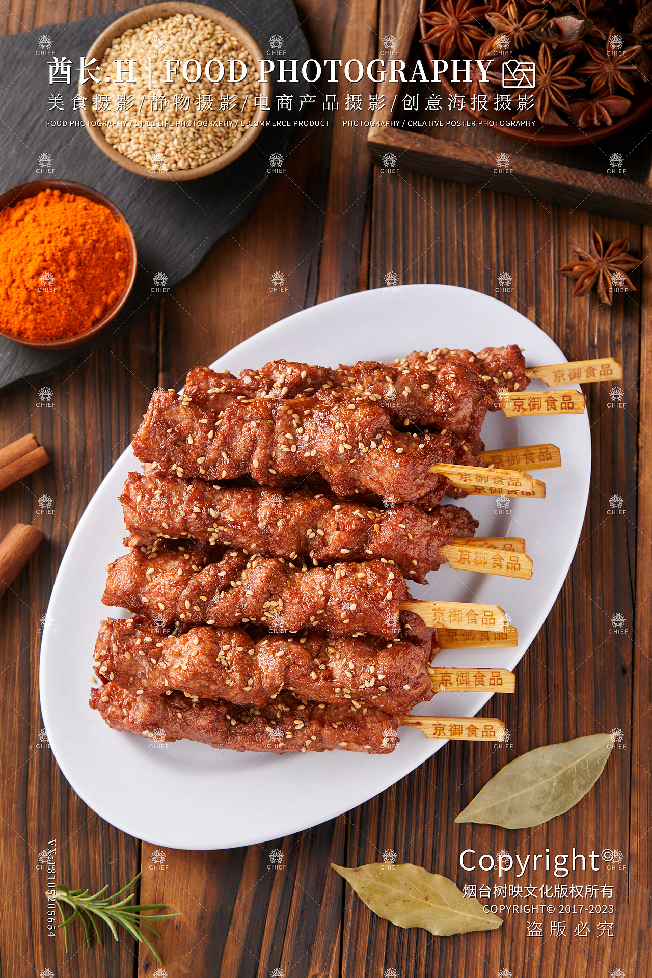 熏鸡I猪头肉I肉串I牛肚I肉卷I火腿I猪皮冻I酱牛肉（图ZMzU1MzczMjQ0） - 产品摄影 - 站酷设计师烟台美食摄影师酋原创素材 - 站酷ZCOOL