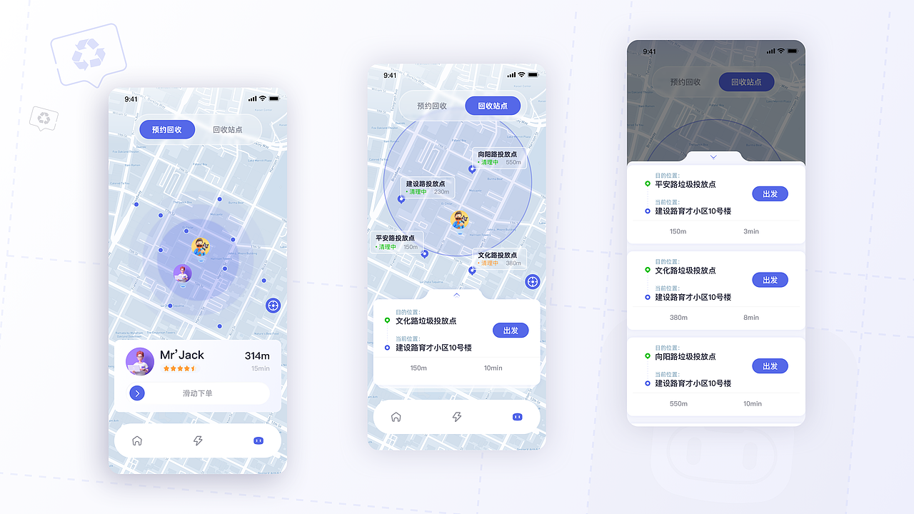 Binamart智能家居控制（图ZMzEwNjAwMzU2） - APP界面 - 站酷设计师PanMar原创素材 - 站酷ZCOOL