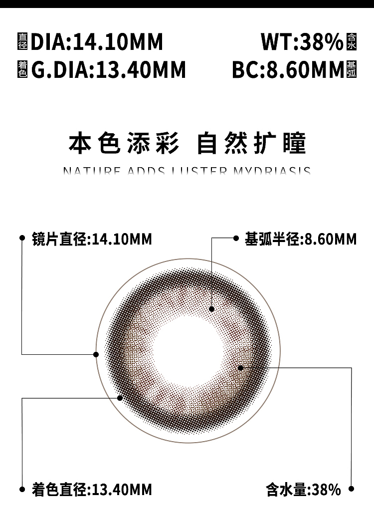 新品上市-主图详情