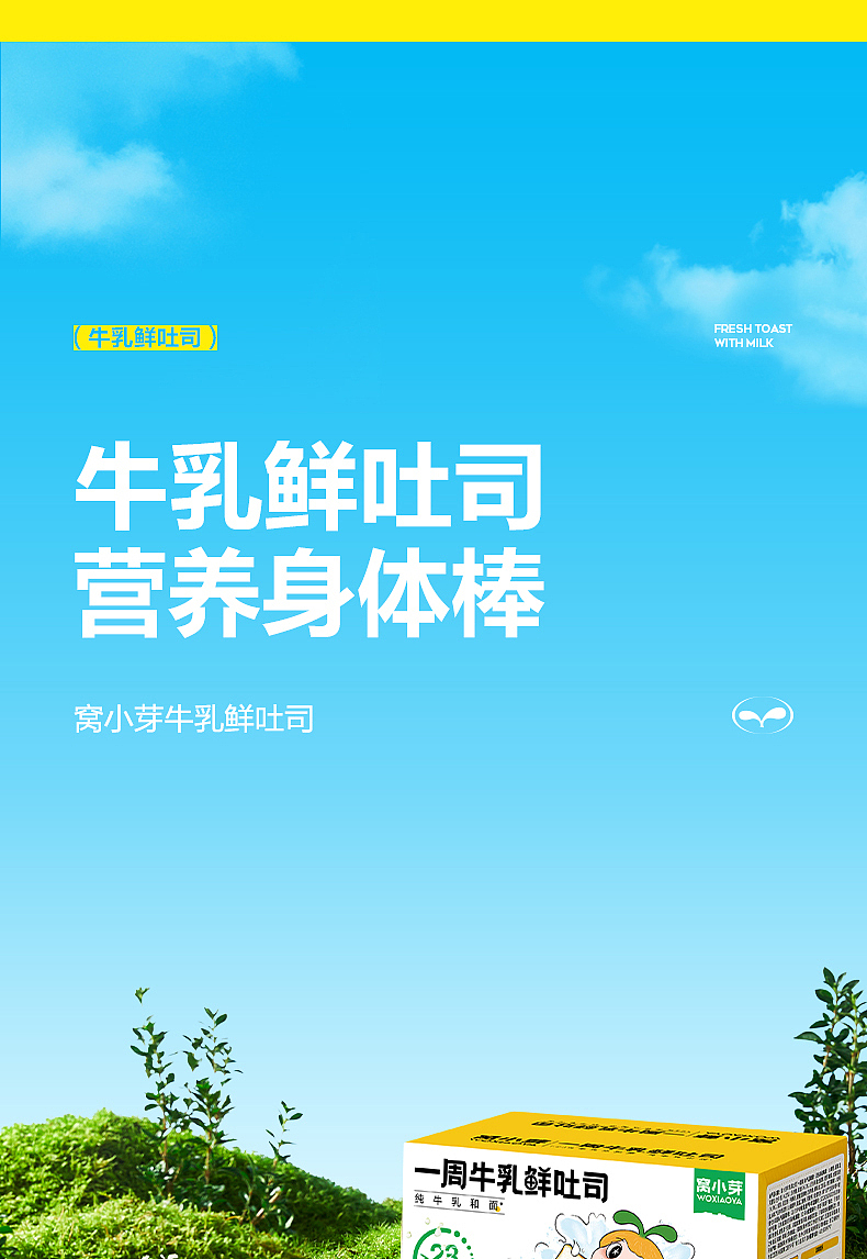 2023年年度总结-详情页*5（图ZMzYxMDE5Mzg4） - 电商 - 站酷设计师nissi_原创素材 - 站酷ZCOOL