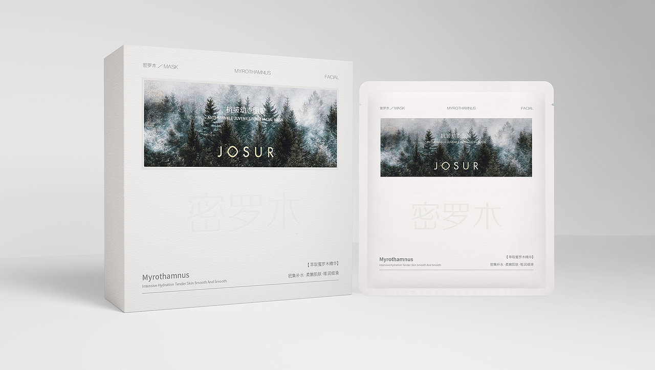 化妆品与护肤品包装设计（图ZMzYxOTMzNzUy） - 包装 - 站酷设计师Ataraxia1原创素材 - 站酷ZCOOL
