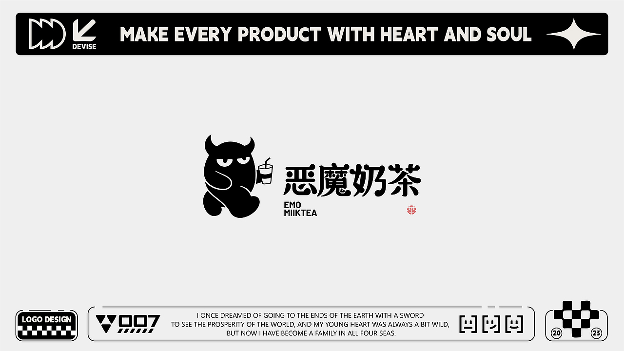 趣味扁平卡通logo丨初识