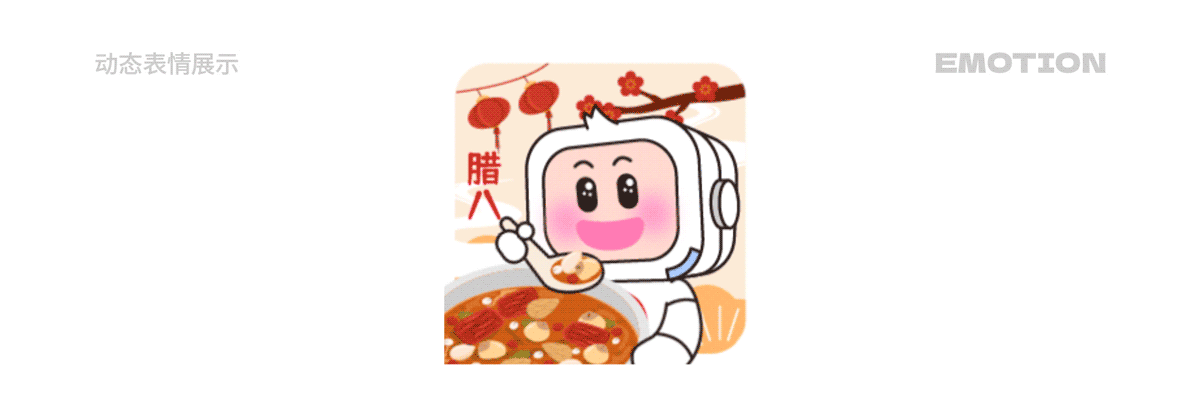 湖南省农村信用社 福祥宝宝IP形象表情包系列(12套)(图ZMzYwMzQ1Mzky) - IP形象 - 站酷设计师积极设计原创素材 - 站酷ZCOOL