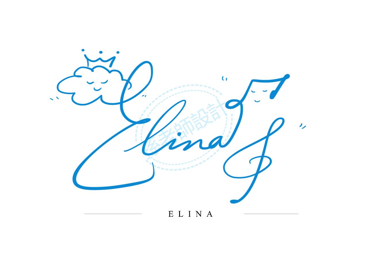 希望这些可爱的卡通签名设计能够给您带来启发和快乐