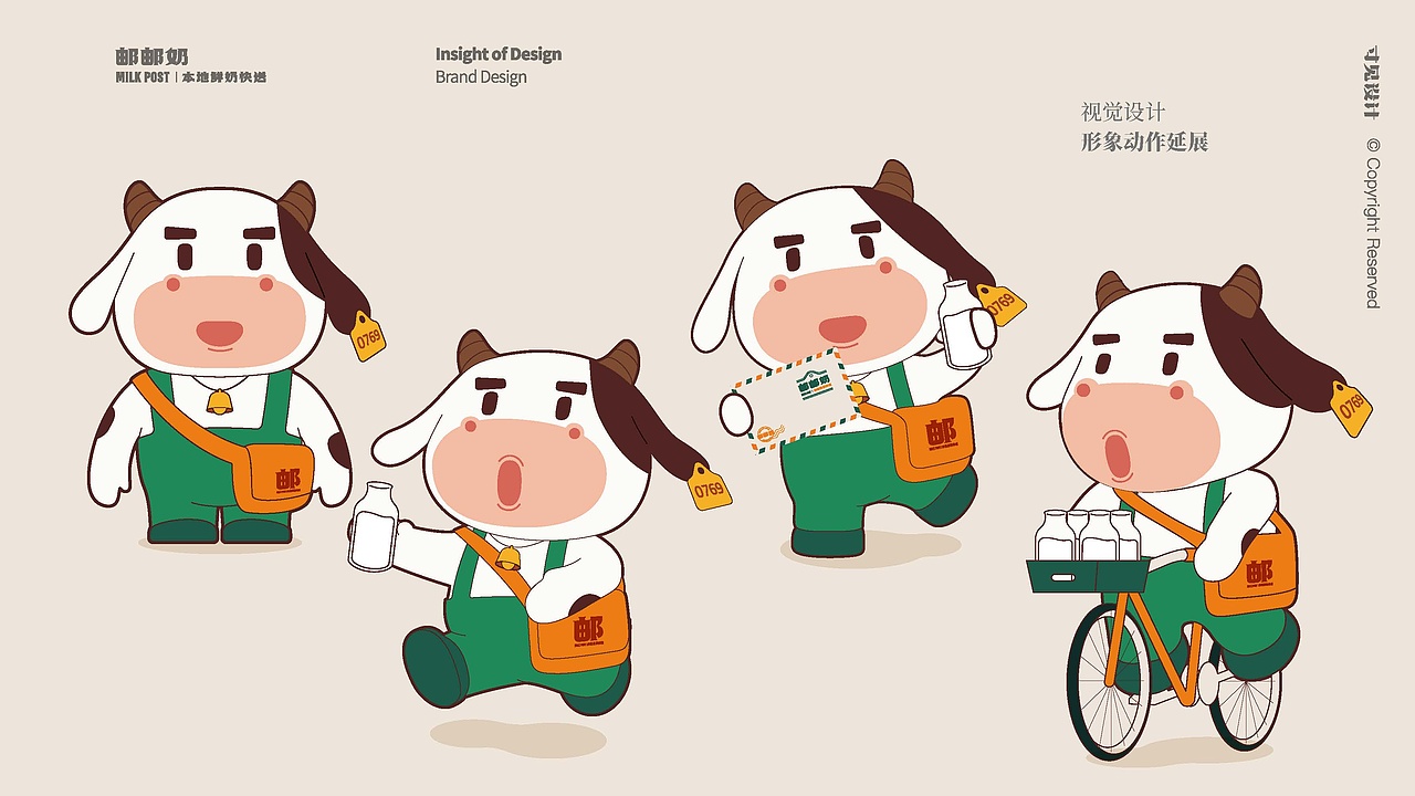 邮邮奶-广东本地高品质鲜奶快送