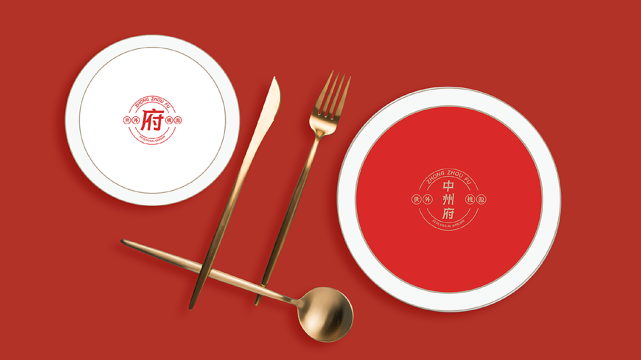 向量设计丨中州府生态园品牌全案