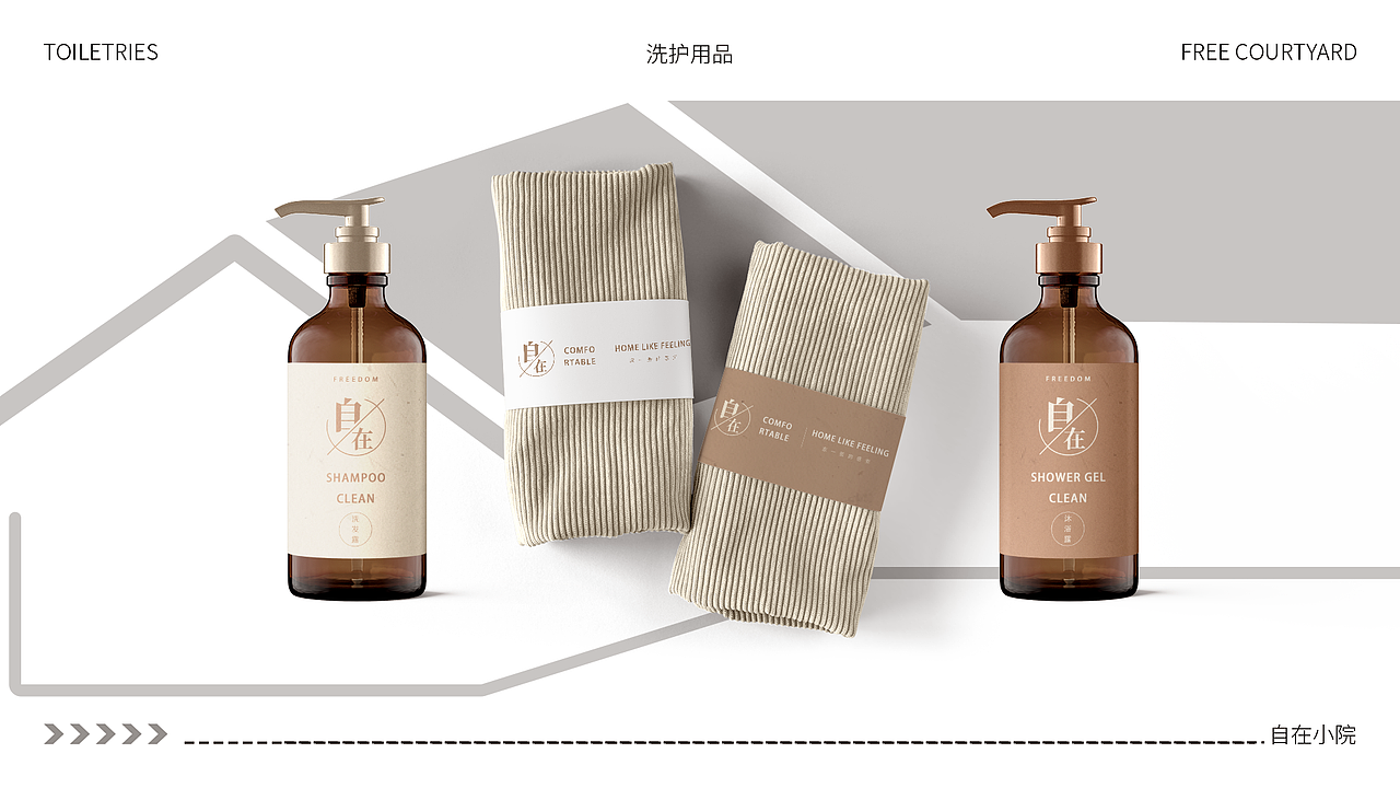 菜🐶 &【民宿】 ✨提案练习✨（图ZMzYzNTI4NTY0） - 其他平面 - 站酷设计师活长久原创素材 - 站酷ZCOOL