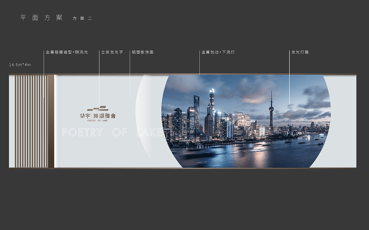 围挡——存档（图ZMzQ5NjU2MjA0） - 商业空间设计 - 站酷设计师奈奈奈lzz原创素材 - 站酷ZCOOL