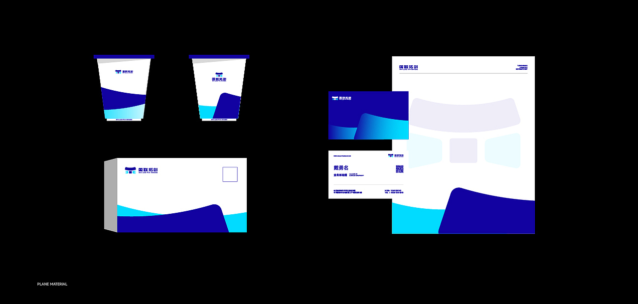 国联拓创 | 品牌设计（图ZMzE2MzY5MTgw） - 品牌 - 站酷设计师xiao赤赤原创素材 - 站酷ZCOOL