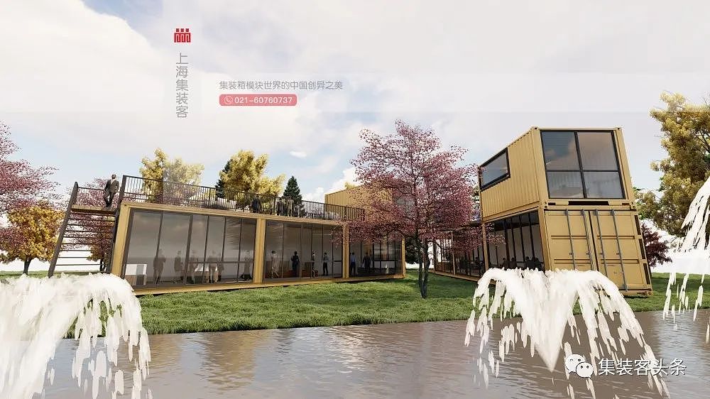 曲径通幽处的集装箱售楼部（图ZMzA3MTMwNDA0） - 建筑设计 - 站酷设计师集装客原创素材 - 站酷ZCOOL