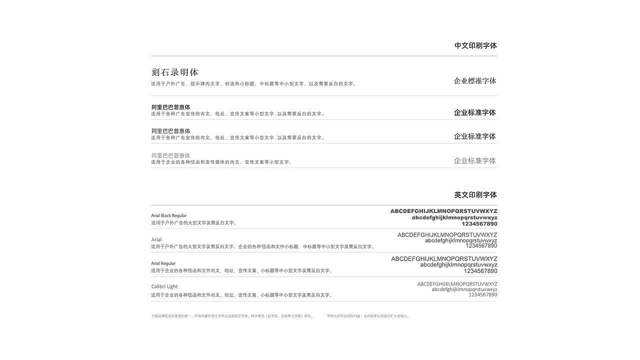 T.D.P设计丨柏影景观视觉设计(图ZMzQ4NTI4Mzcy) - 品牌 - 站酷设计师他山做法原创素材 - 站酷ZCOOL