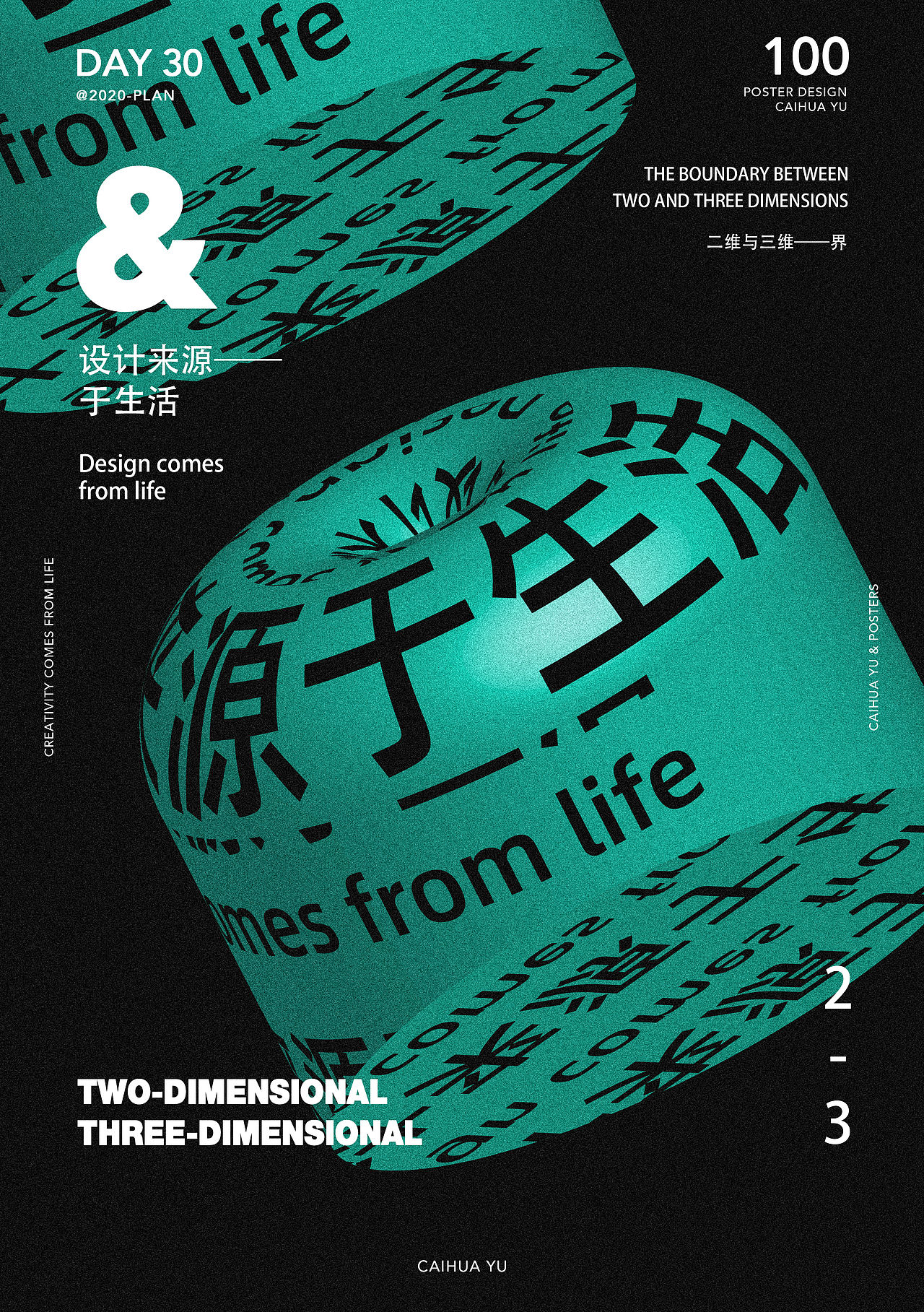 海报实验系列（图ZMzE5NjUxODI0） - 海报 - 站酷设计师菜菜Croco原创素材 - 站酷ZCOOL