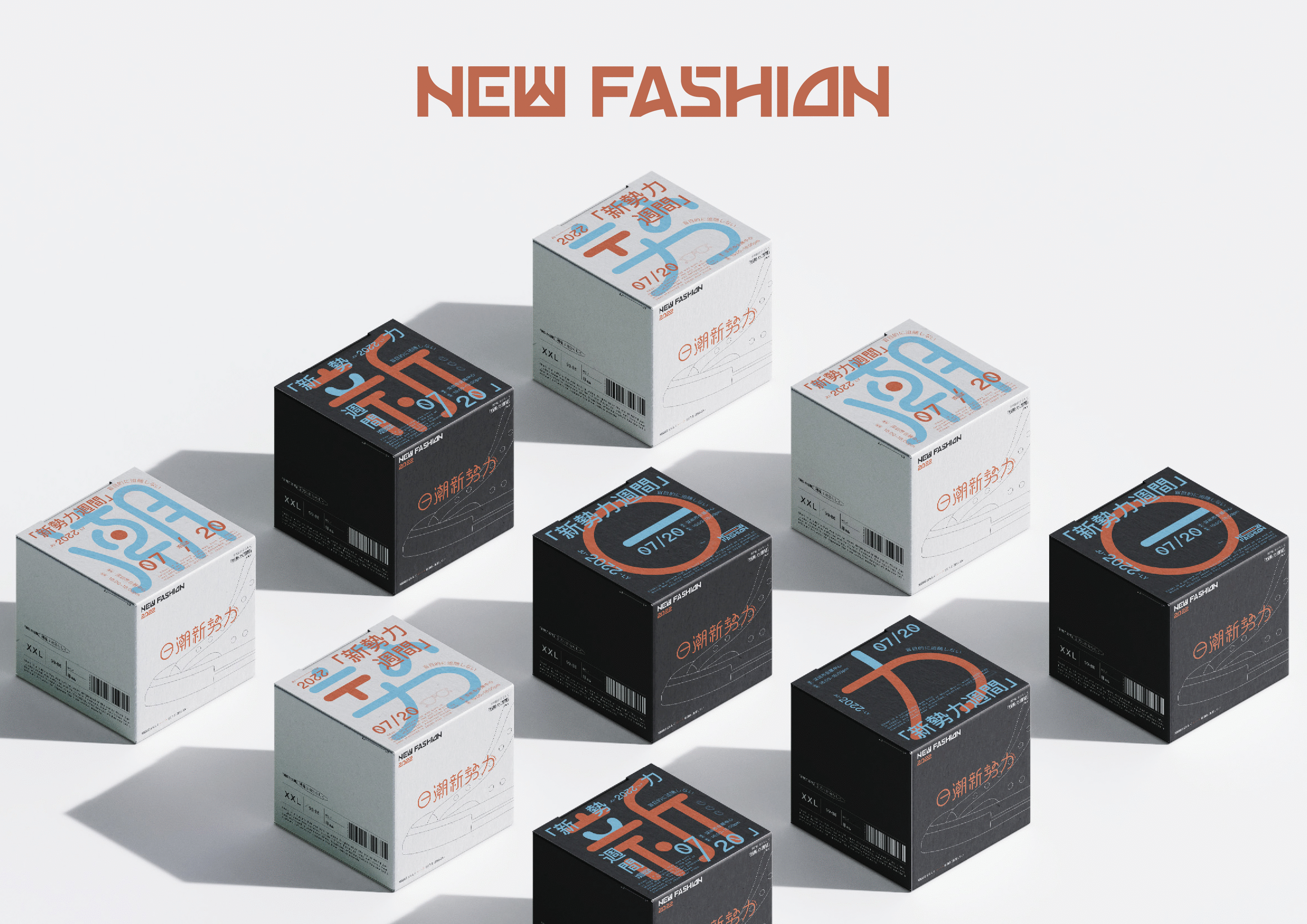 2022日潮新势力（图ZMjk5MTgwMzcy） - 品牌 - 站酷设计师DJCREAM原创素材 - 站酷ZCOOL