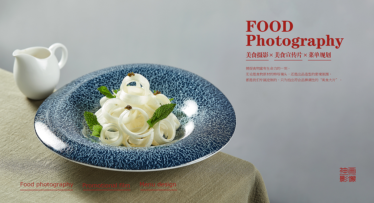 为武汉《稻香宴》会所拍摄的菜品及环境