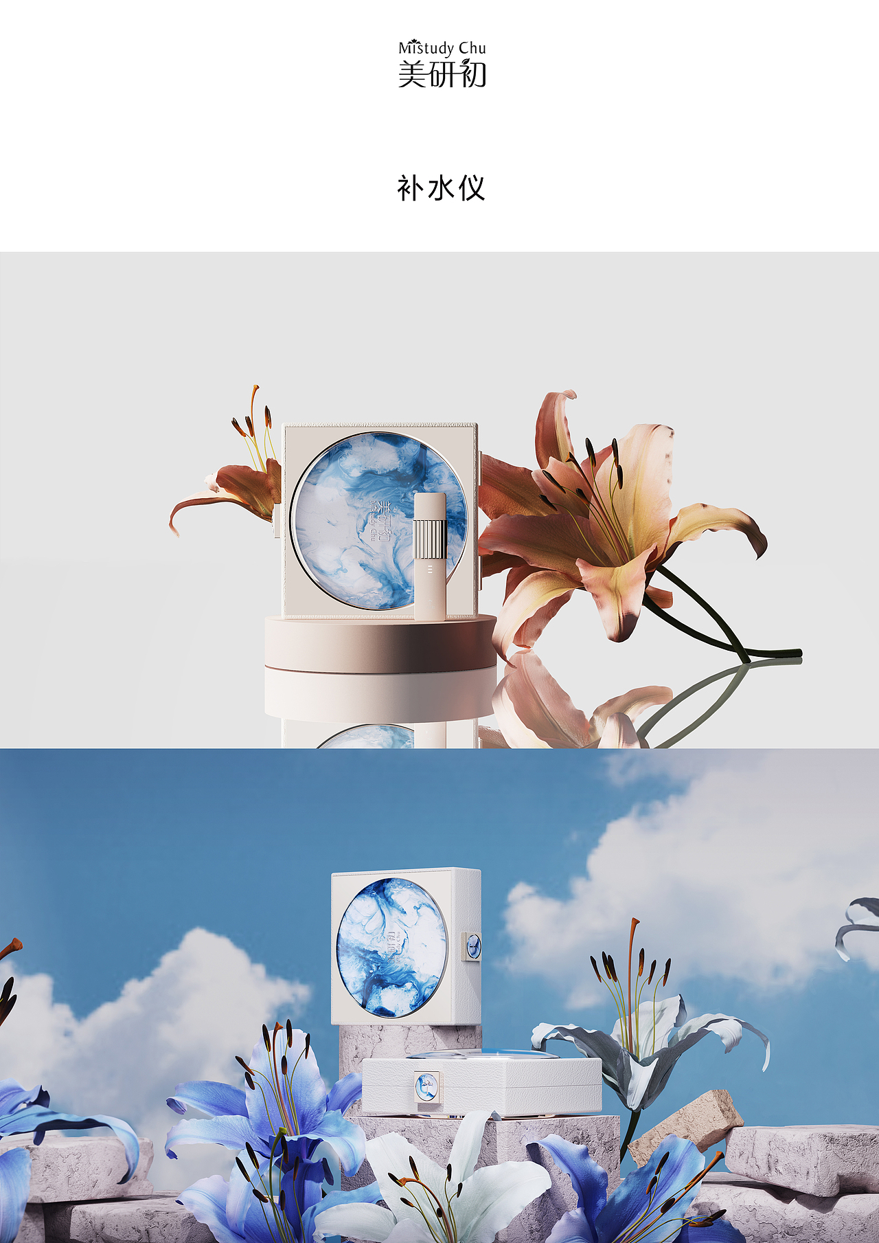 一体化金属机身结构，100%使用回收材料，针对于油皮人群控油平衡，低于致痘因子，调节微生态平衡，构建皮肤菌群平衡，抵御外界刺激加重的皮肤老化状况。轻便小巧的机体设计，携带十分方便。