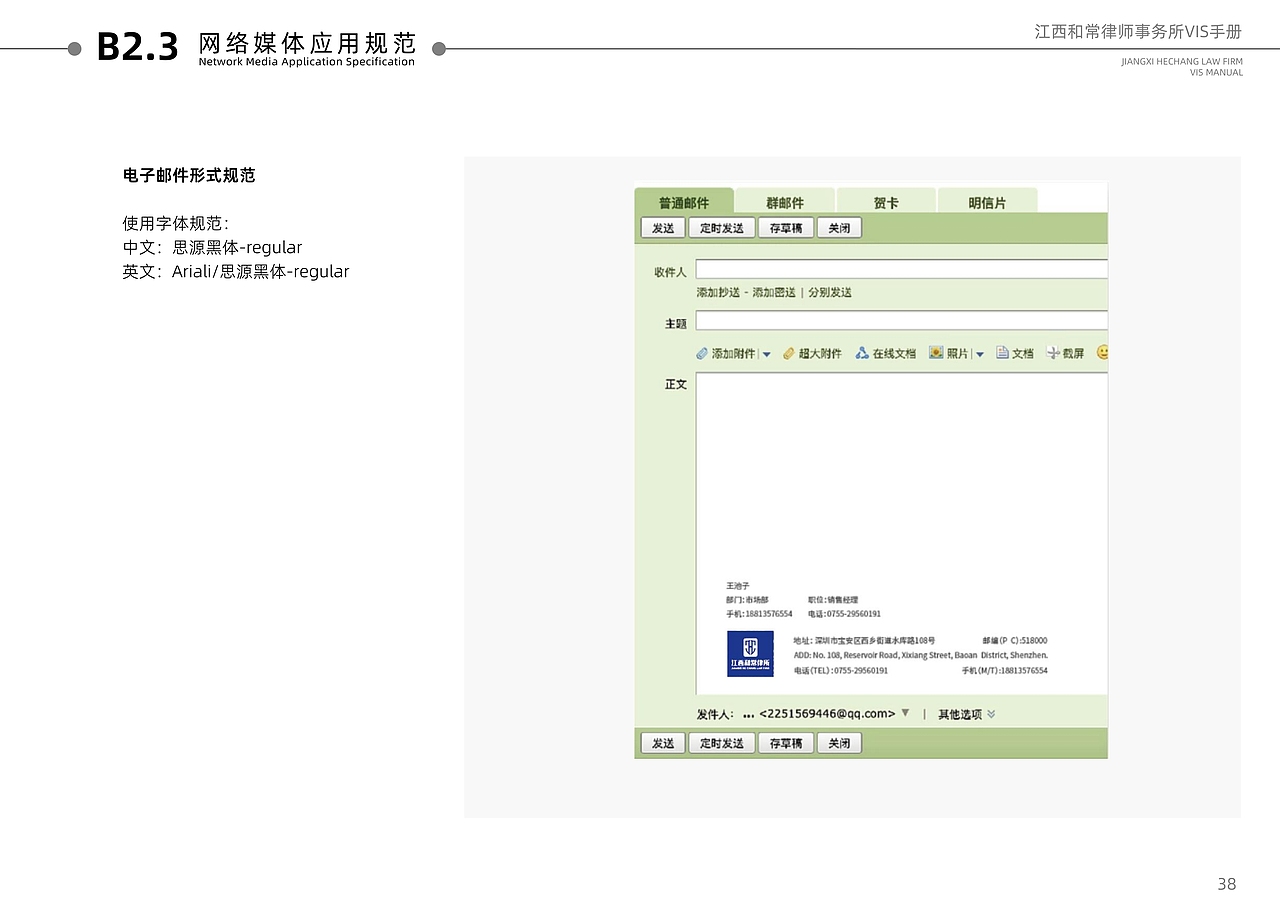 江西和常律师事务所logo设计（图ZMzUyODk3MTA0） - 海报 - 站酷设计师123zxcvb原创素材 - 站酷ZCOOL