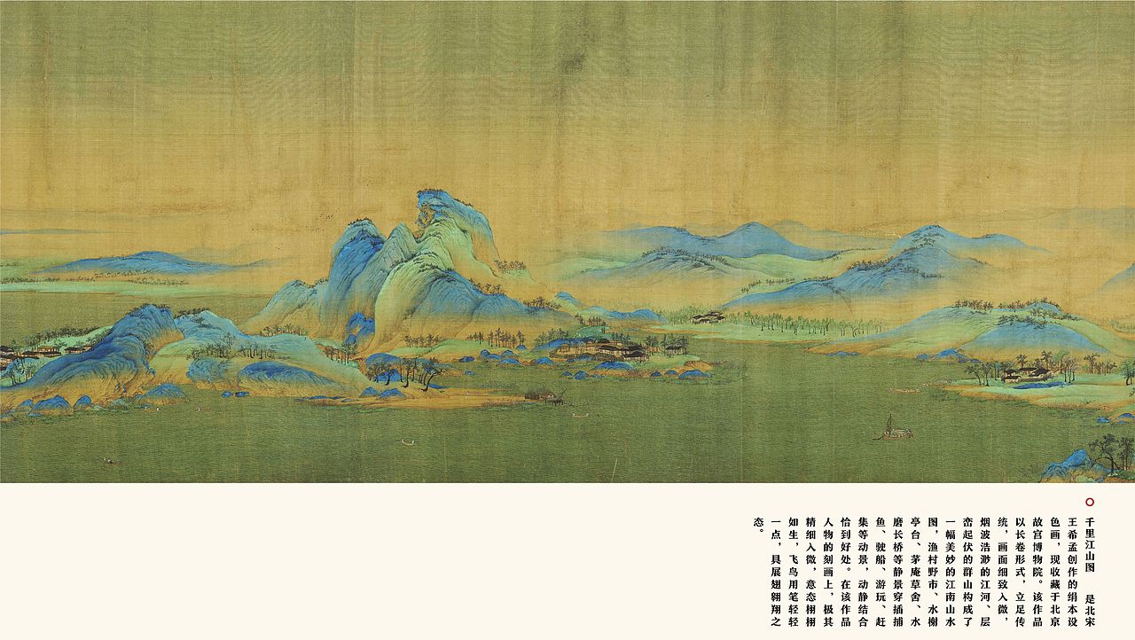 《曦莳臻宝》画册