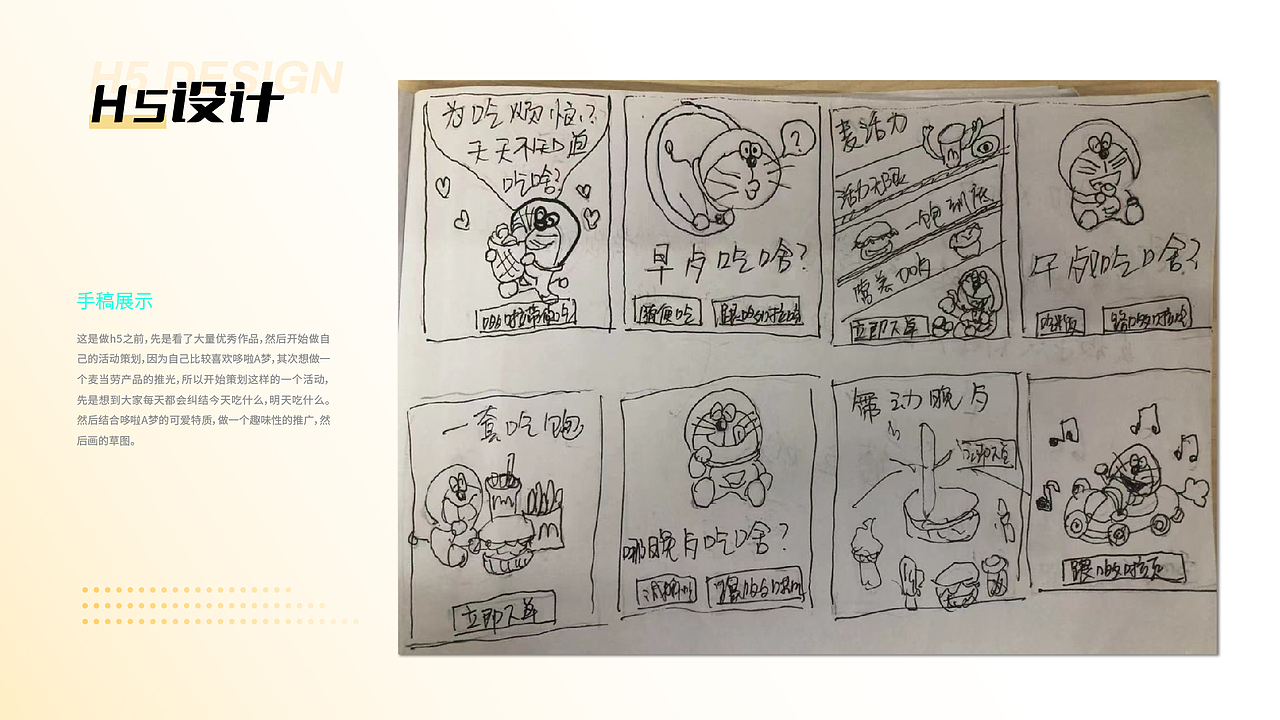 ui作品集（图ZMzMyMjA3NDky） - APP界面 - 站酷设计师渣果原创素材 - 站酷ZCOOL