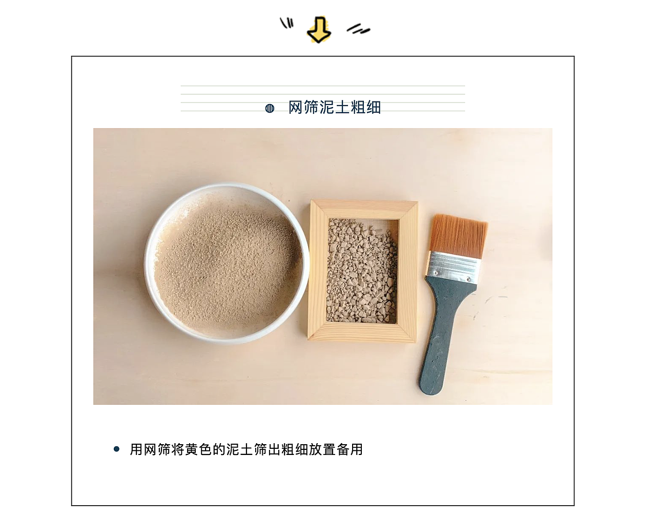 艺术美学|大地艺术(下)· 和达比埃斯一样喜欢玩泥巴