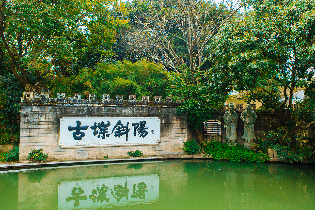 福州市西湖公园（图ZMzY3MTY1NDI4） - 风光摄影 - 站酷设计师商业配图原创素材 - 站酷ZCOOL