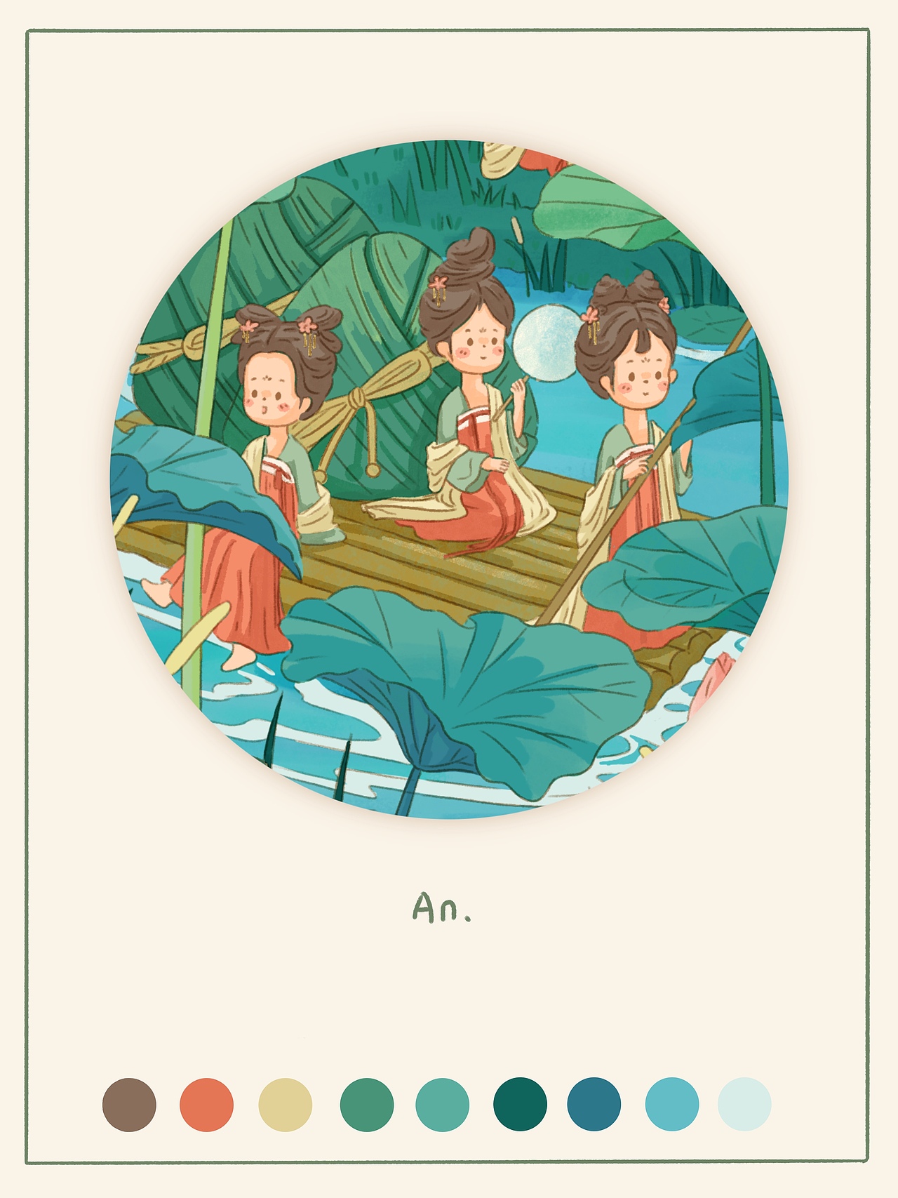 端午节插画（图ZMzEwMjM1NDcy） - 商业插画 - 站酷设计师常安Ann原创素材 - 站酷ZCOOL