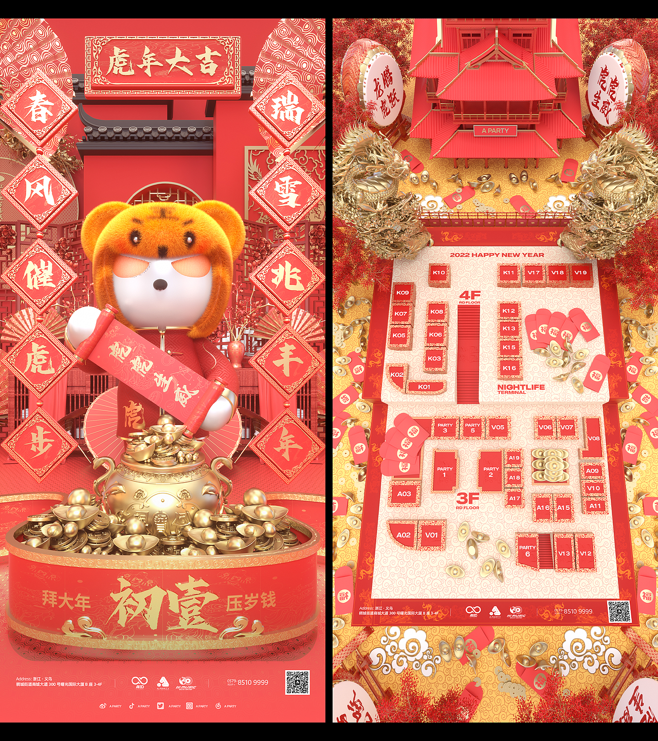 C4D 作品集（图ZMzM1NjQ3ODUy） - 其他三维 - 站酷设计师波菠菜原创素材 - 站酷ZCOOL