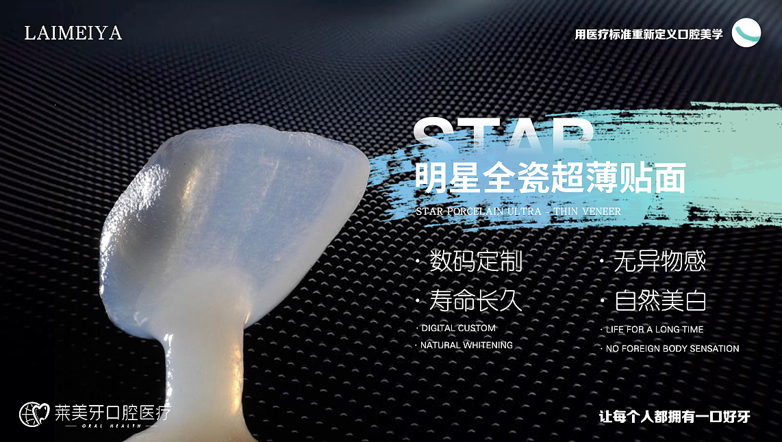 口腔类海报（图ZMzIzNzM0NDg4） - 电商 - 站酷设计师mipe原创素材 - 站酷ZCOOL