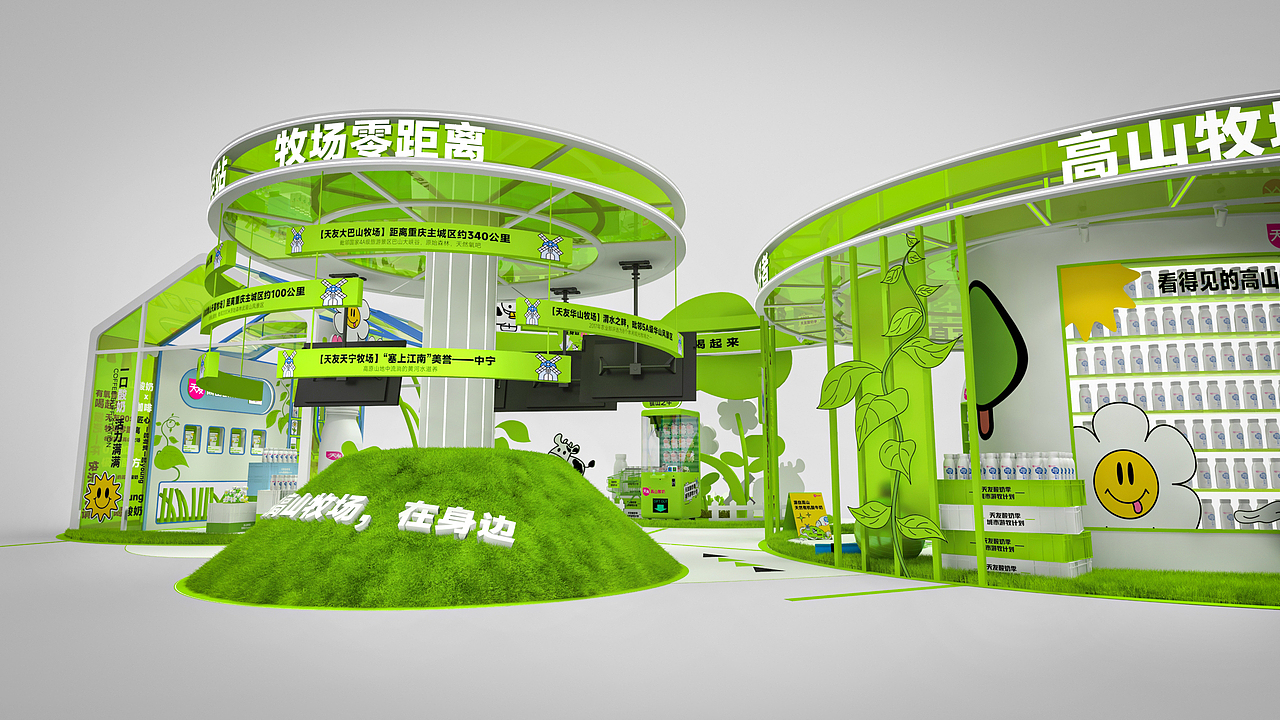 天友高山酸奶（图ZMzAzMjczMzcy） - 场景 - 站酷设计师设计师的咆哮原创素材 - 站酷ZCOOL
