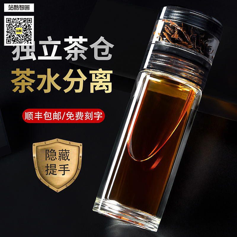 商品主圖 杯子（圖ZMzI1NjcwMzg0） - 電商 - 站酷設(shè)計(jì)師蘋安喜樂原創(chuàng)素材 - 站酷ZCOOL