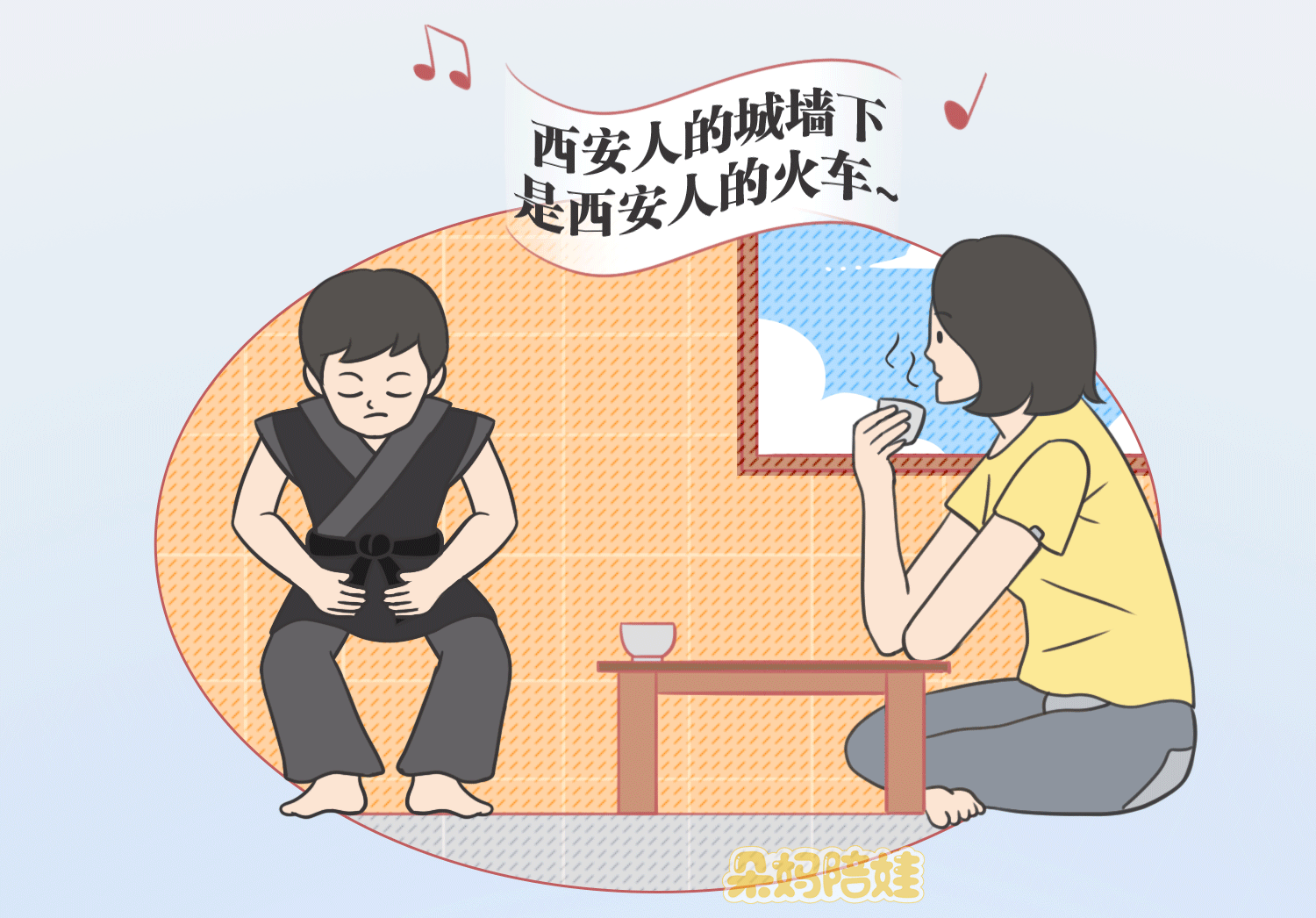 湖南妈妈用辣椒给孩子洗澡？（图ZMzY1NDI5MTEy） - 短篇/格漫 - 站酷设计师沫珂画原创素材 - 站酷ZCOOL