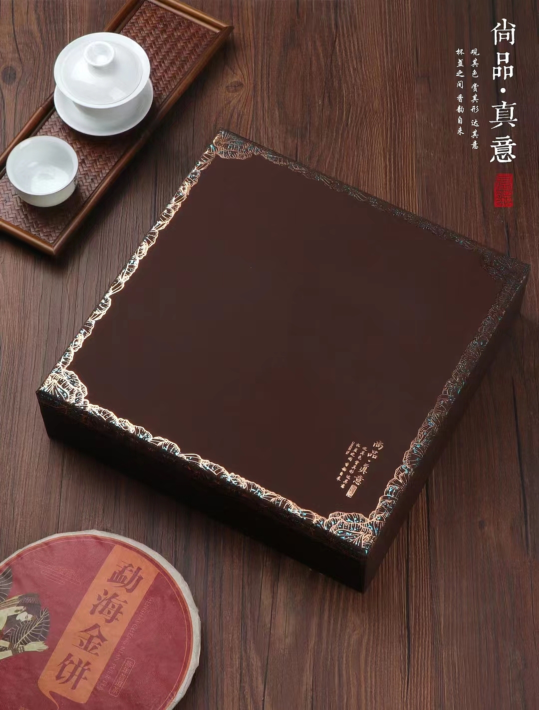 JINLI DESIGN ｜“尚品·真意”---茶叶礼盒设计（图ZMzI4MTY5ODI4） - 包装 - 站酷设计师金利设计原创素材 - 站酷ZCOOL