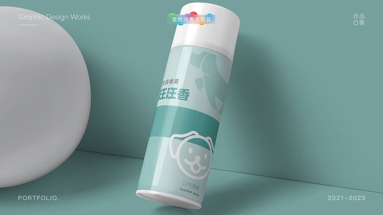 2024年原创UI界面设计求职面试作品集模板参考（图ZMzU3MDgyNTc2） - APP界面 - 站酷设计师星辰巴比原创素材 - 站酷ZCOOL