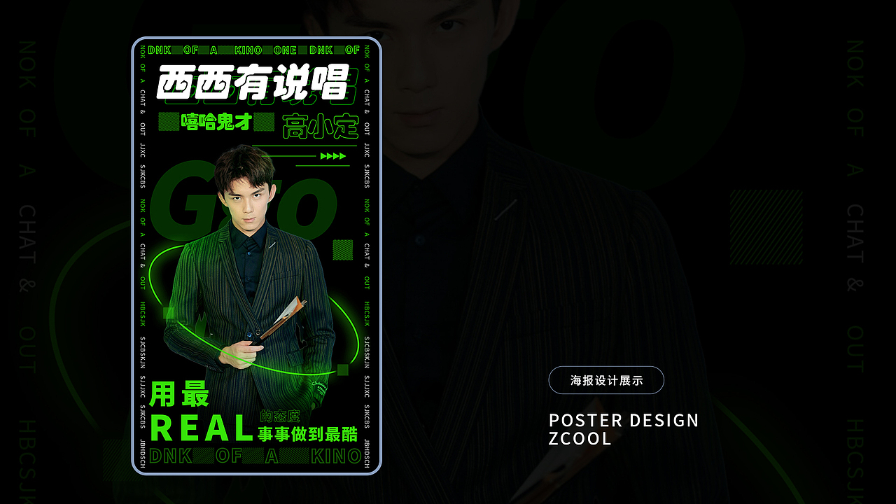 2022海报合集（图ZMzMyMjgyMzIw） - 海报 - 站酷设计师藻桉原创素材 - 站酷ZCOOL