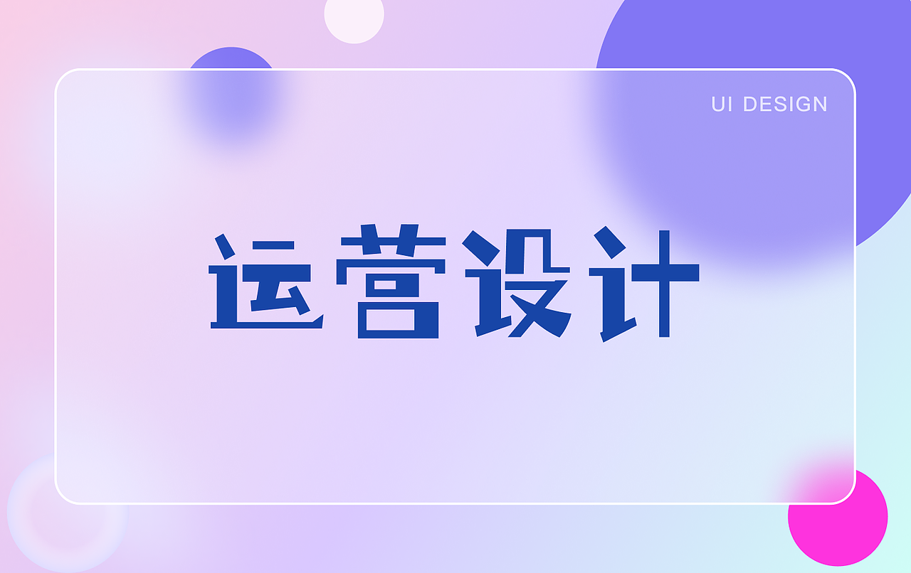 UI作品集整理（图ZMzMwMzk0MzI4） - APP界面 - 站酷设计师悠久时光原创素材 - 站酷ZCOOL
