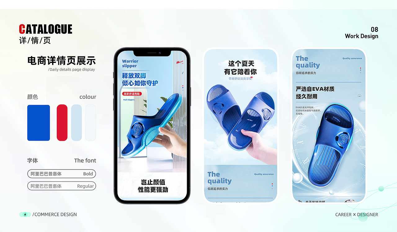 电商作品集（图ZMzM5MTU5MTgw） - 电商 - 站酷设计师草稿纸丫原创素材 - 站酷ZCOOL